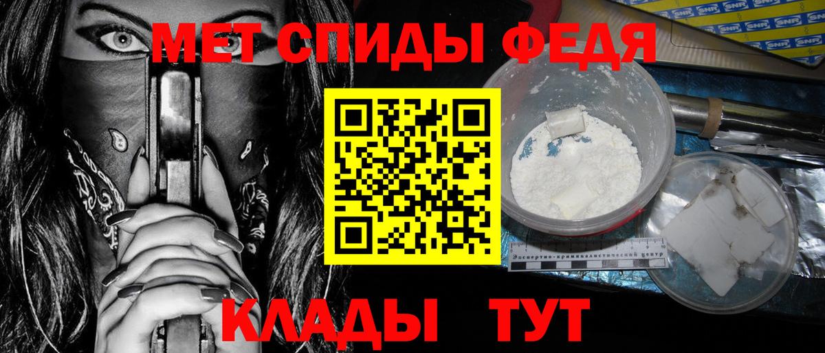 АМФ  Вход с VPN  Северобайкальск  АМФ Premium 
