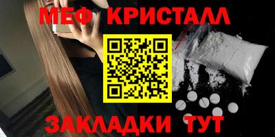 mdma Обнинск