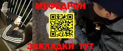 mdma Обнинск