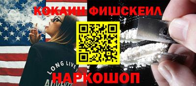кокаин Нягань