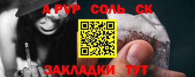 mdma Обнинск
