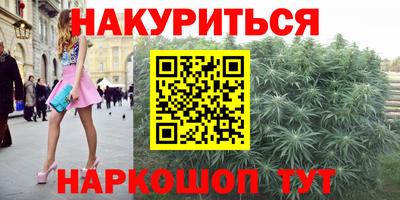 mdma Обнинск