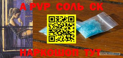 mdma Обнинск