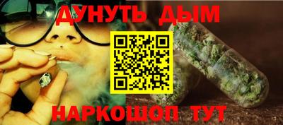 метадон Обь