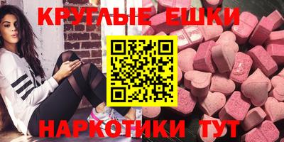 mdma Обнинск