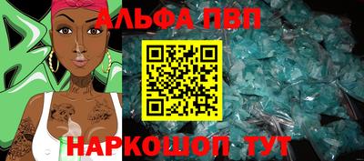 mdma Обнинск