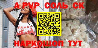 метадон Обь