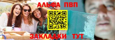 метадон Обь