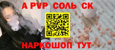 метадон Обь