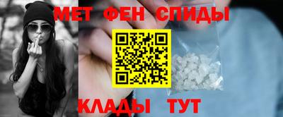 метадон Обь
