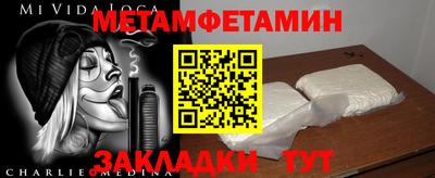 метадон Обь