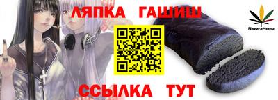 метадон Обь