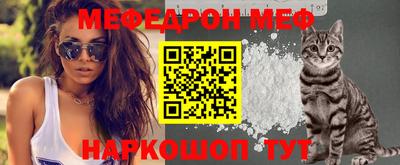 mdma Обнинск