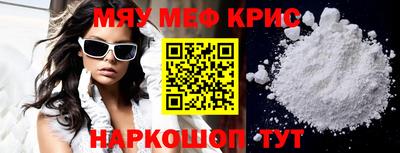 кокаин Нягань