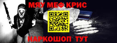 mdma Обнинск
