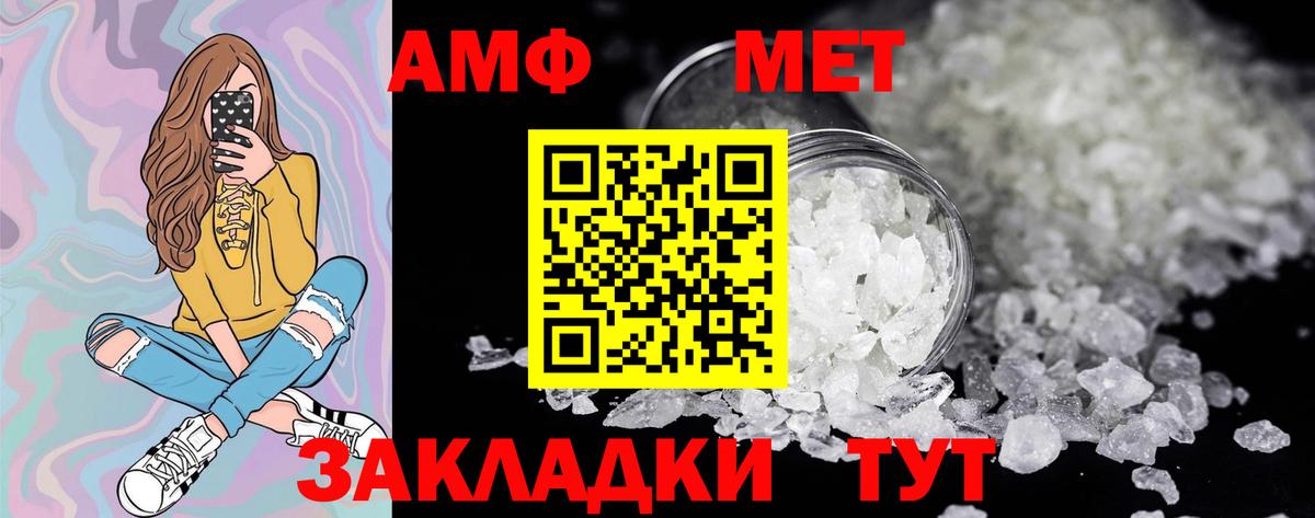 Северобайкальск  Метамфетамин Декстрометамфетамин 99.9%  Вход с VPN  Метамфетамин Декстрометамфетамин 99.9% 