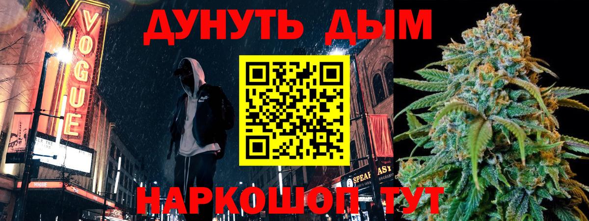 Канабис VHQ Северобайкальск